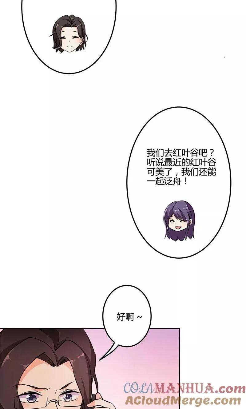 第154话 第21页