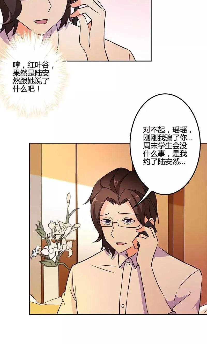 第154话 第22页
