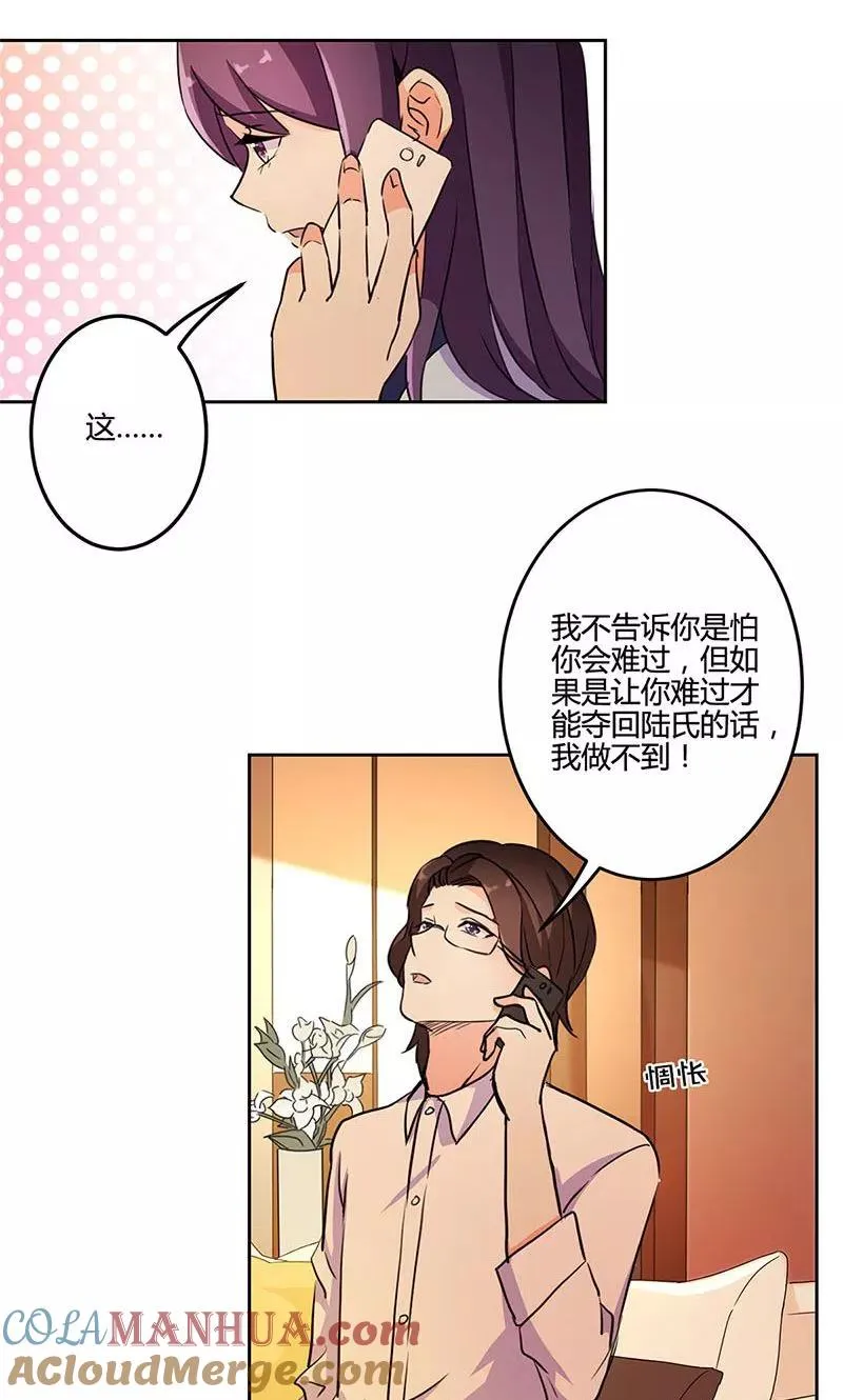 第154话 第23页