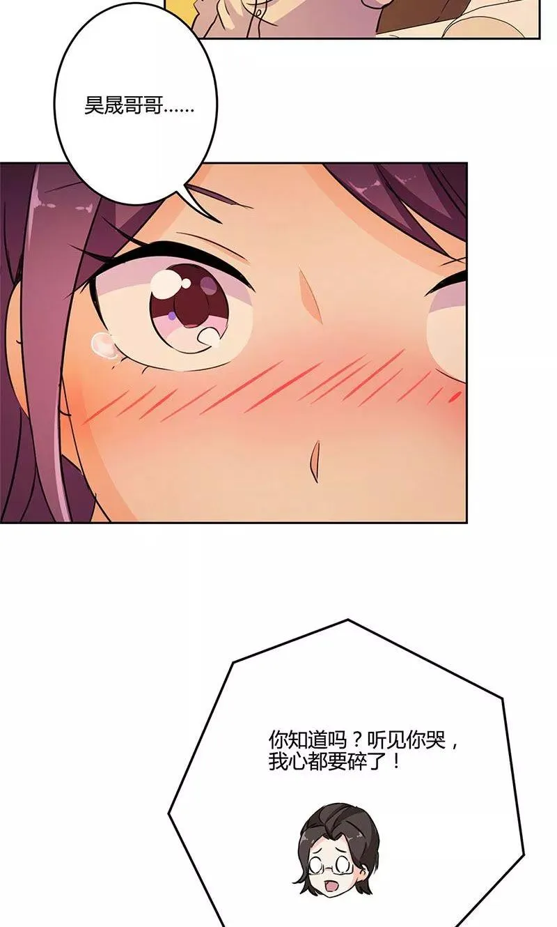 第154话 第24页
