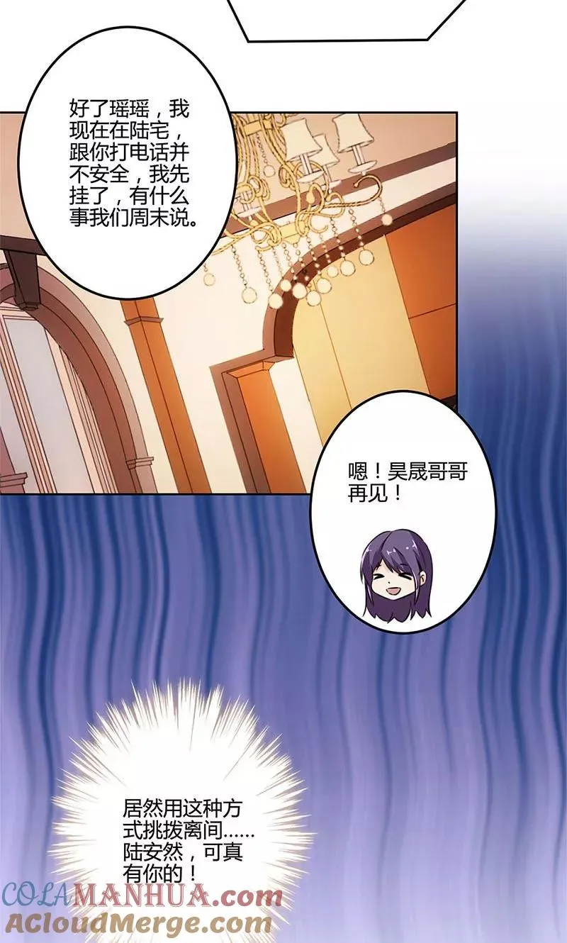 第154话 第25页