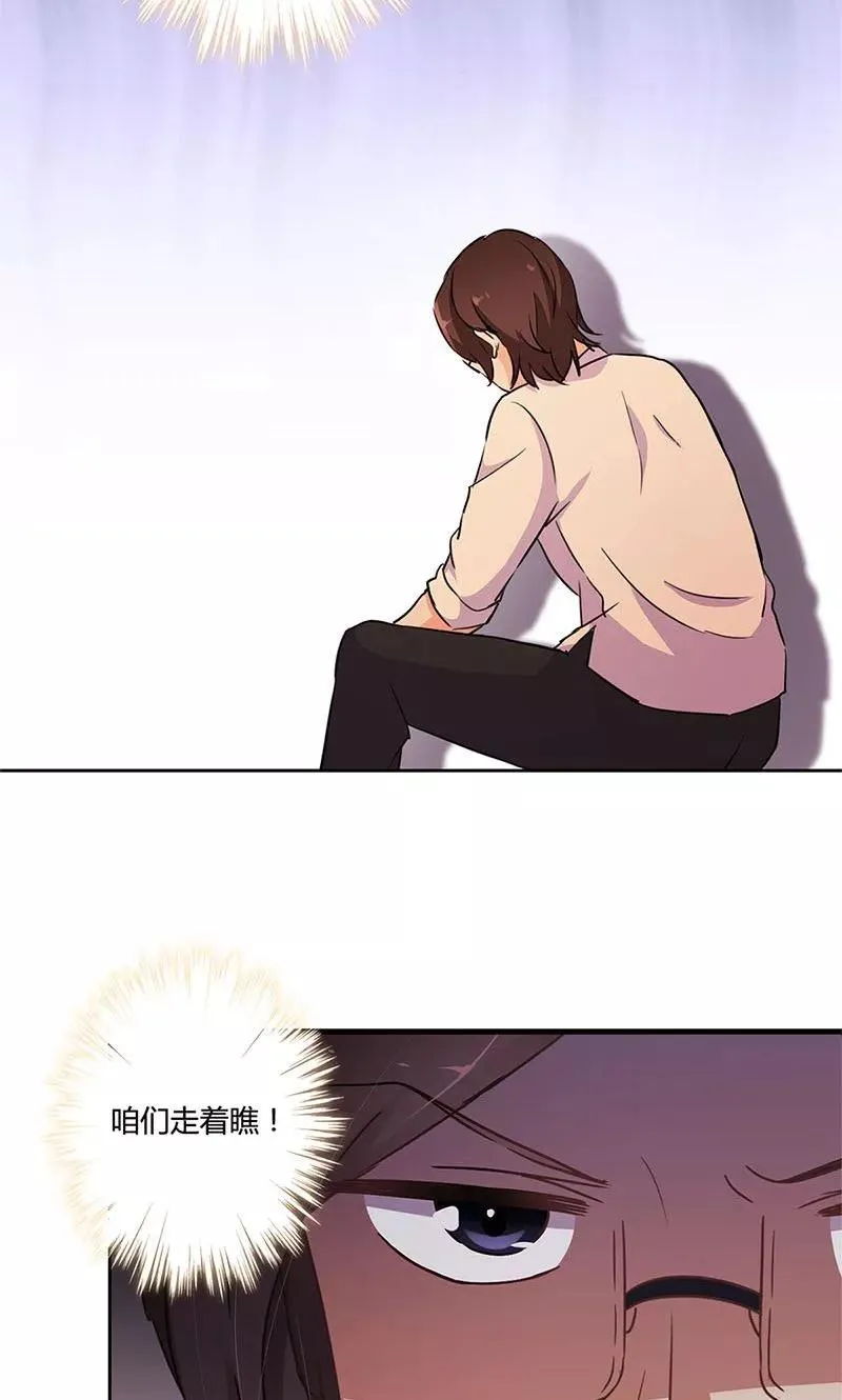 第154话 第26页