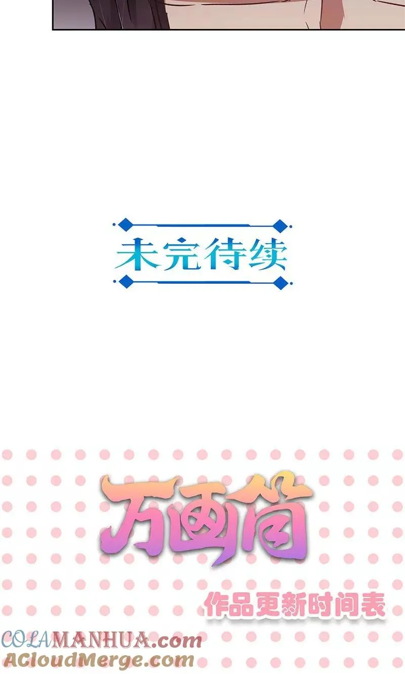 第154话 第27页