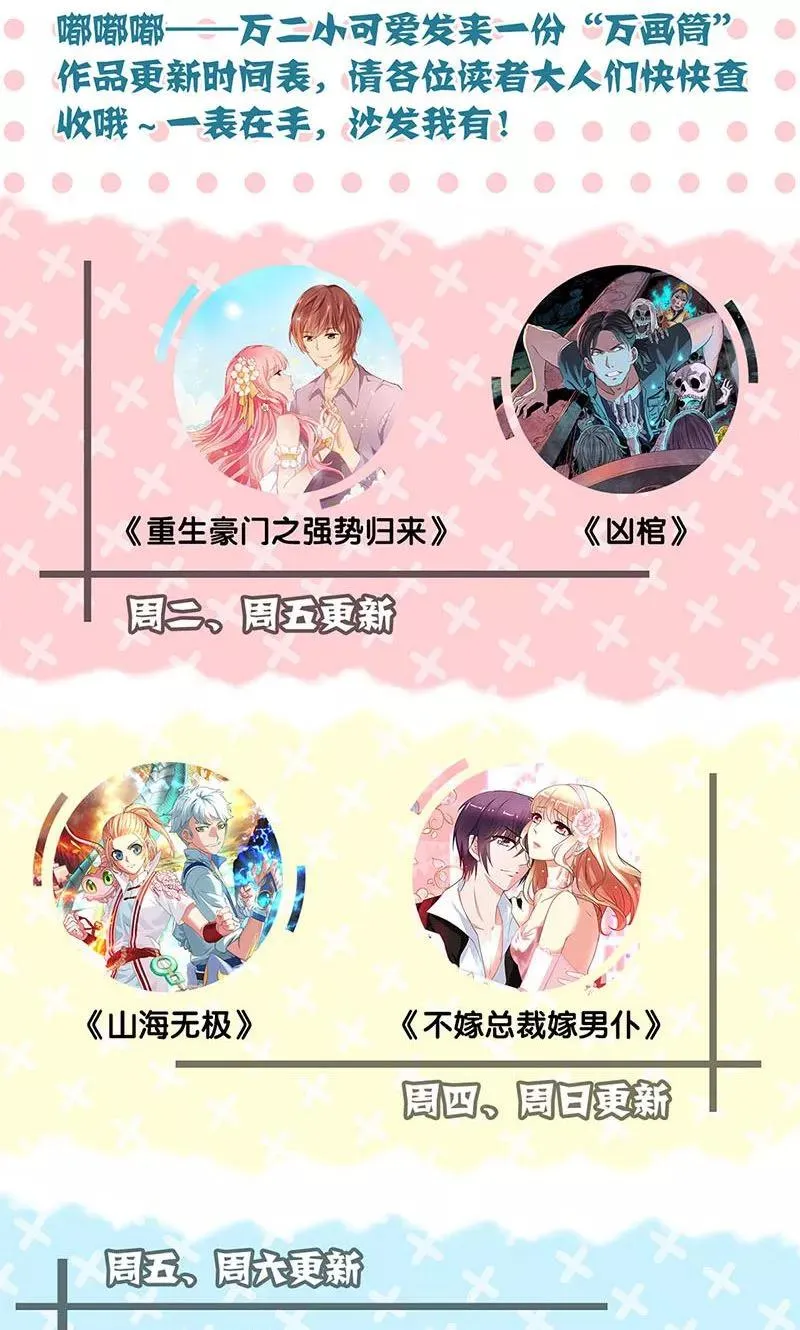 第154话 第28页