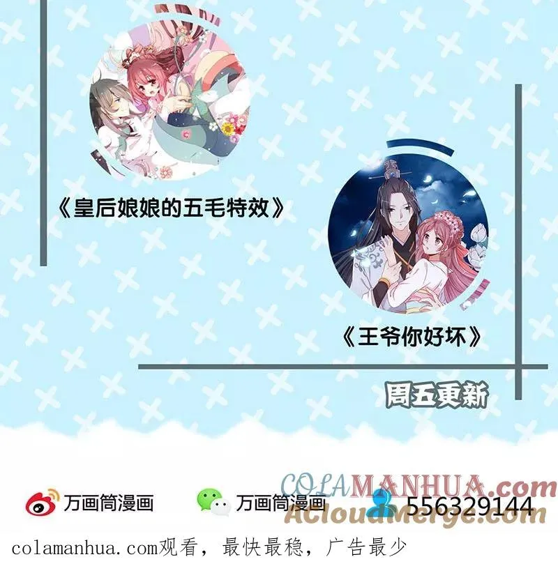 第154话 第29页
