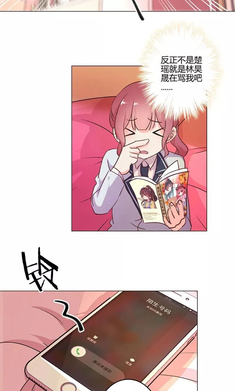第155话 第2页