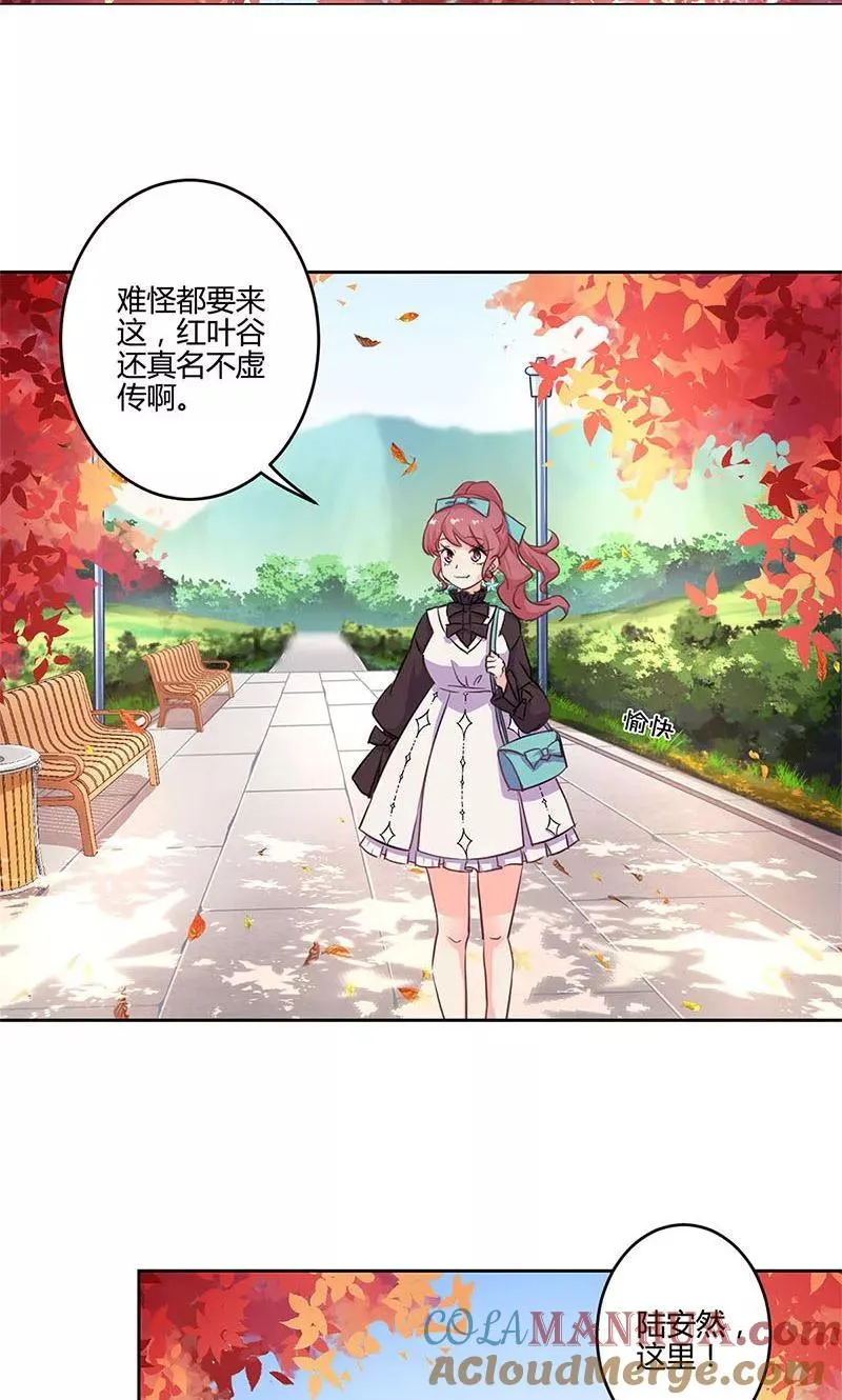 第155话 第11页