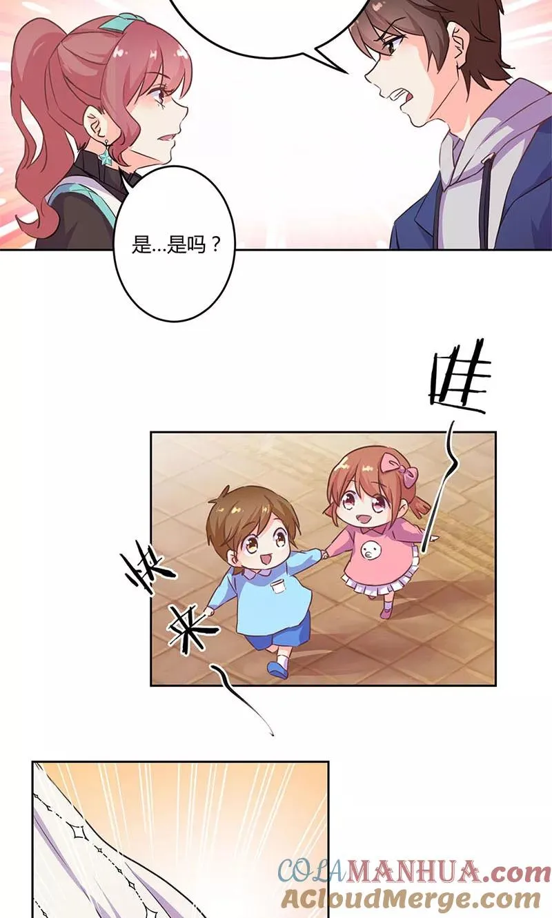 第155话 第17页