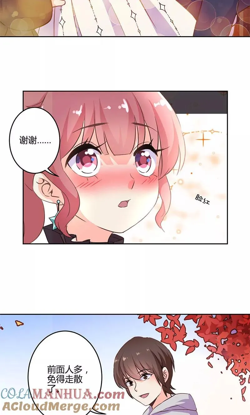 第155话 第19页