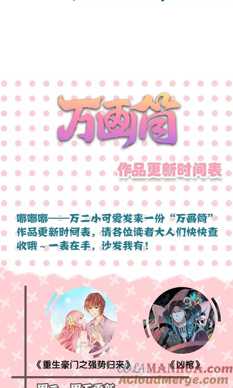 第155话 第21页