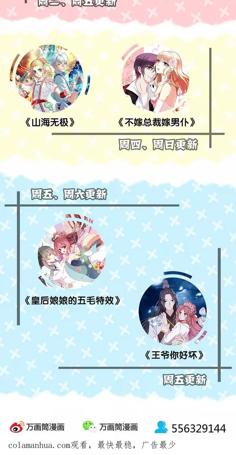 第155话 第22页