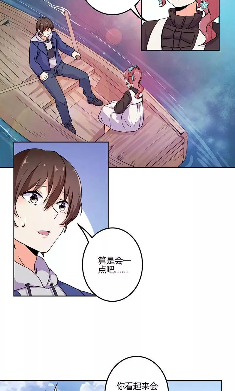 第156话 第2页