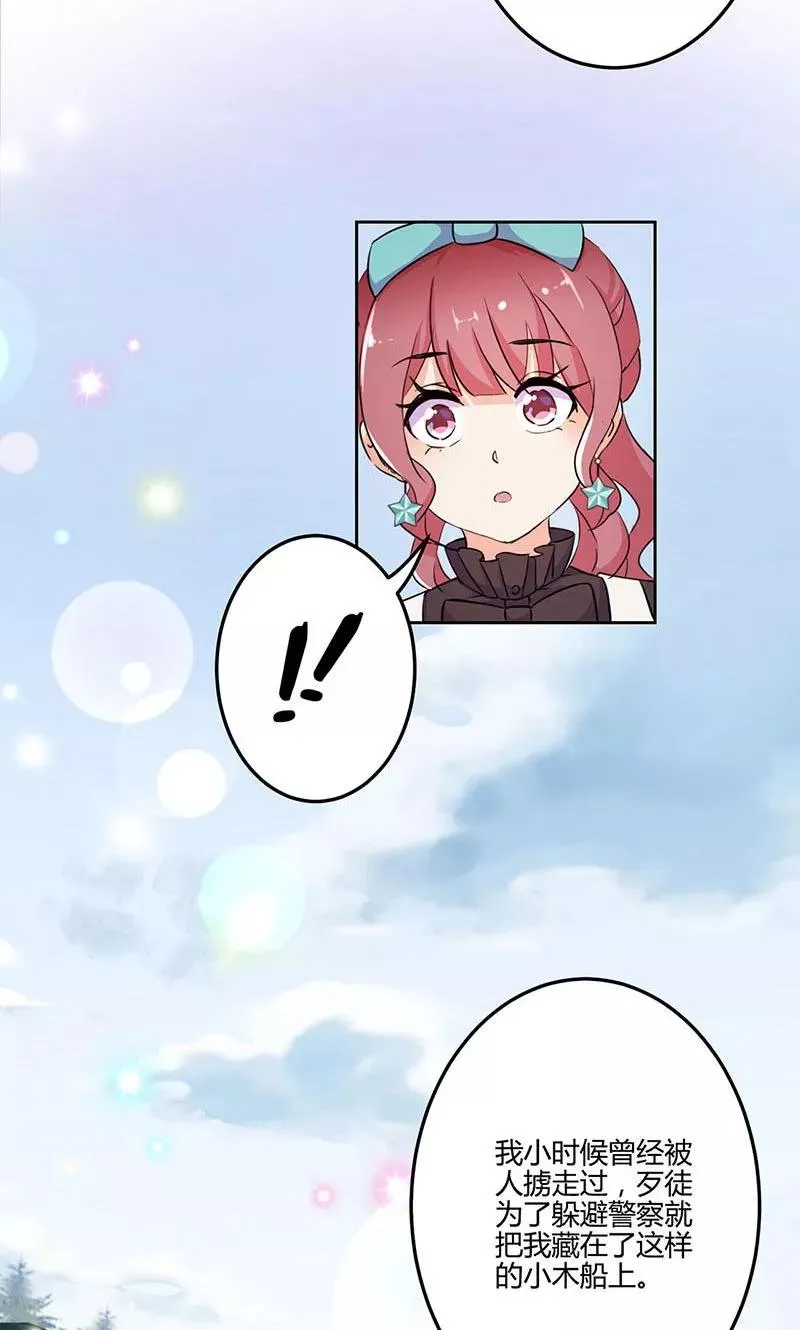 第156话 第4页