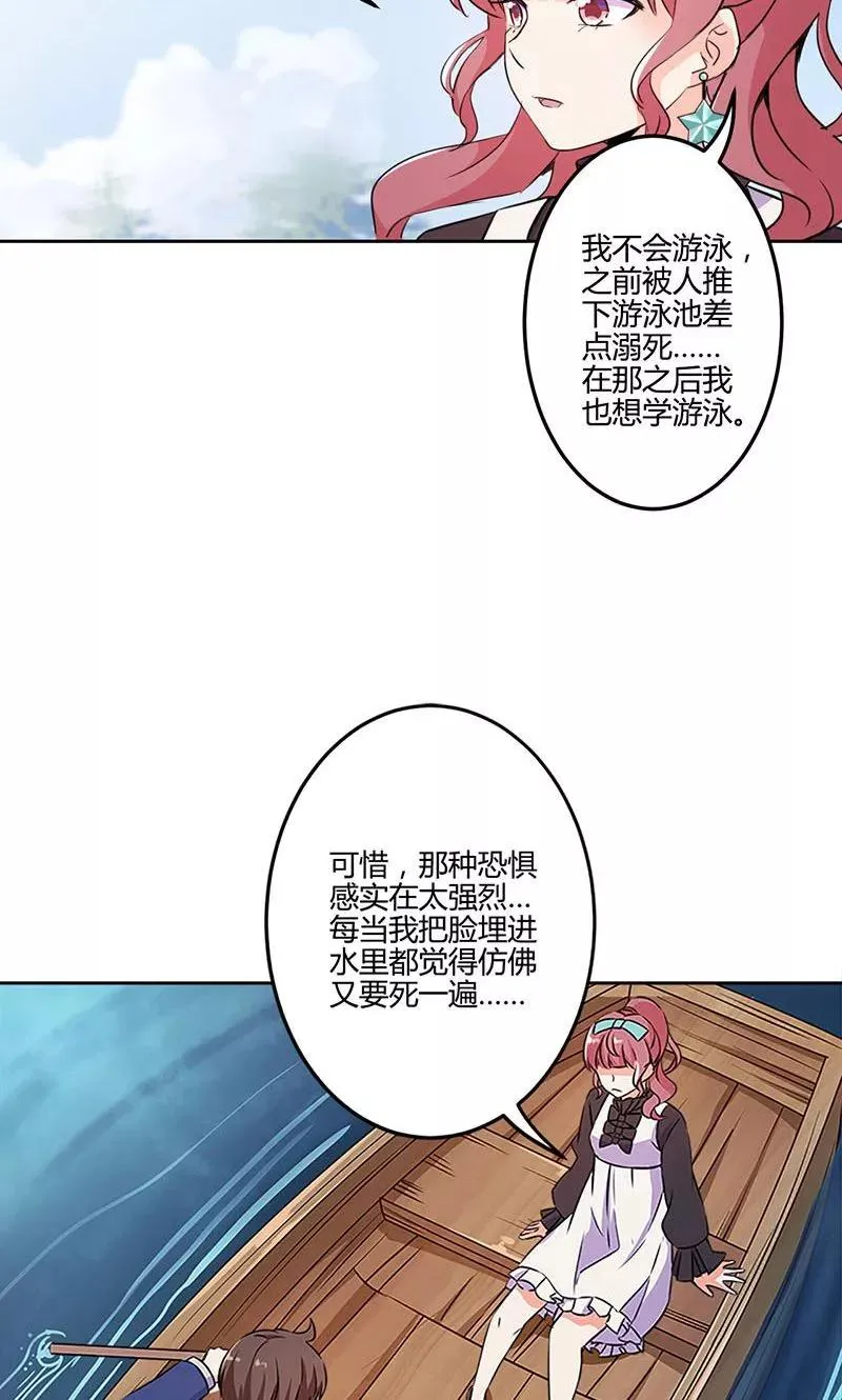 第156话 第10页