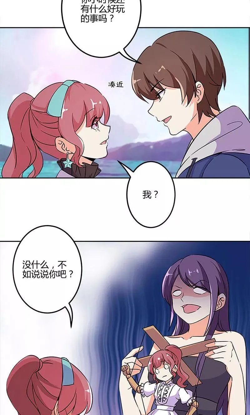 第156话 第12页