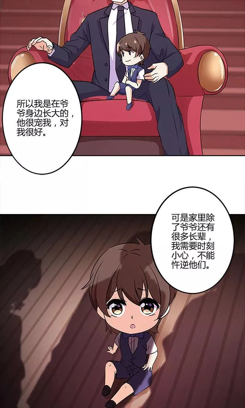第156话 第14页