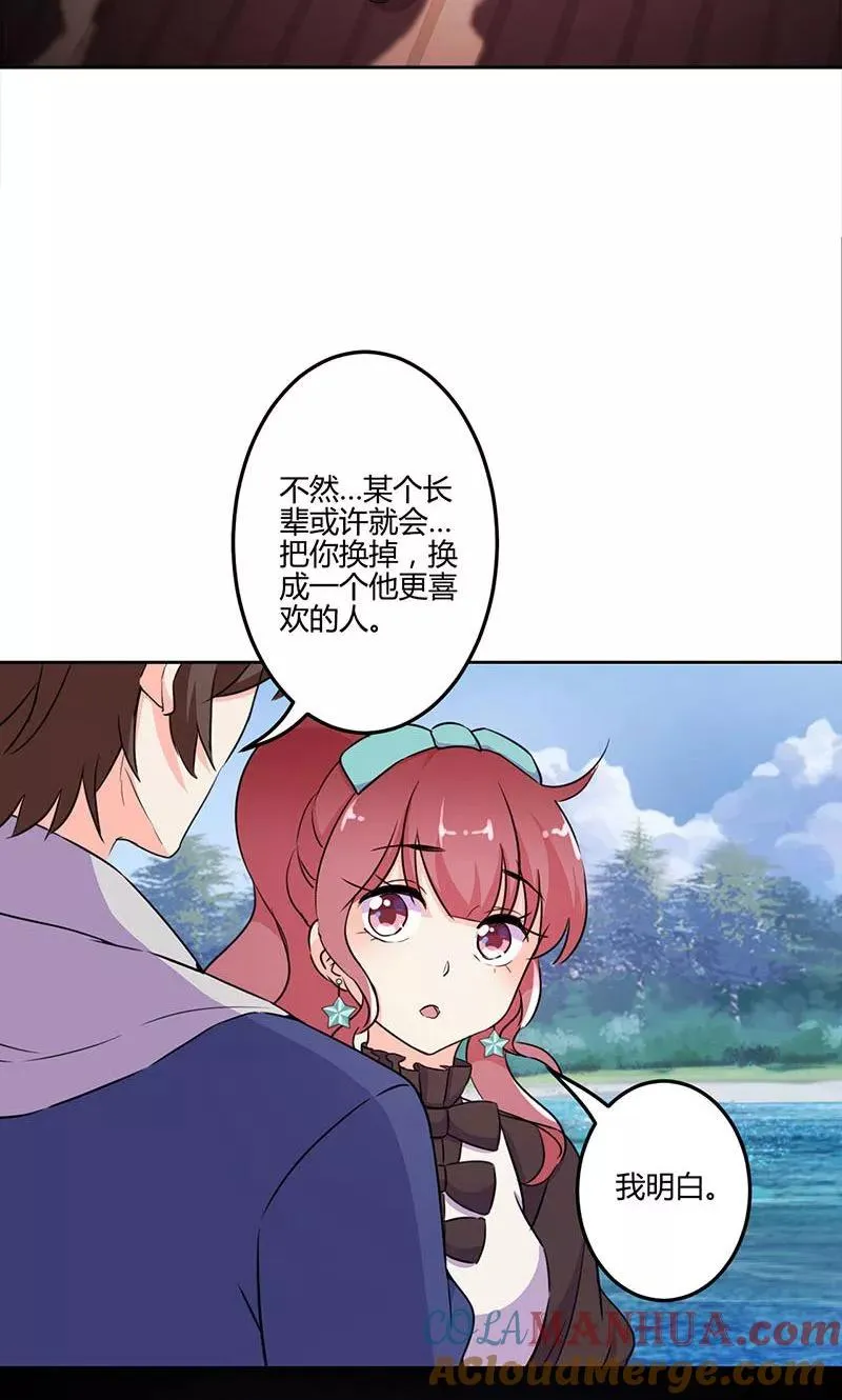 第156话 第15页