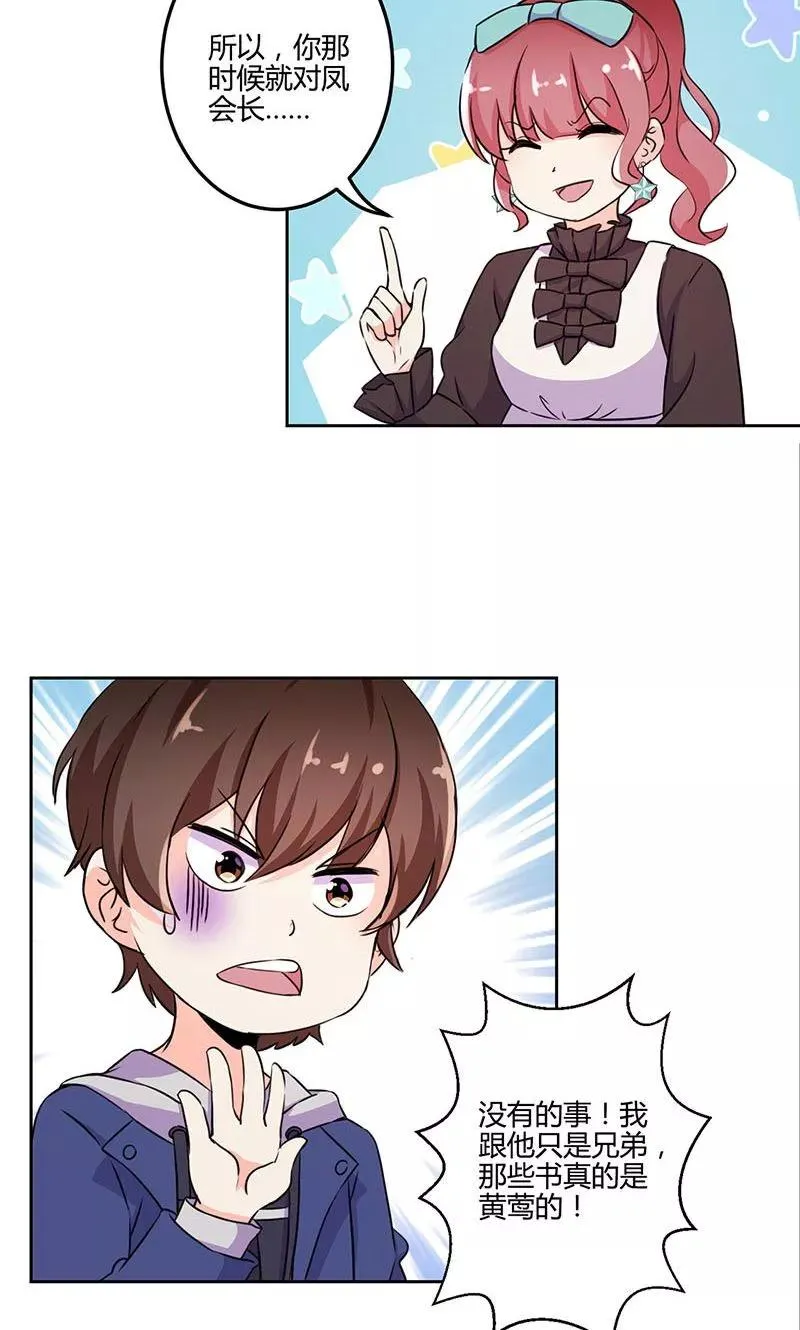 第156话 第18页