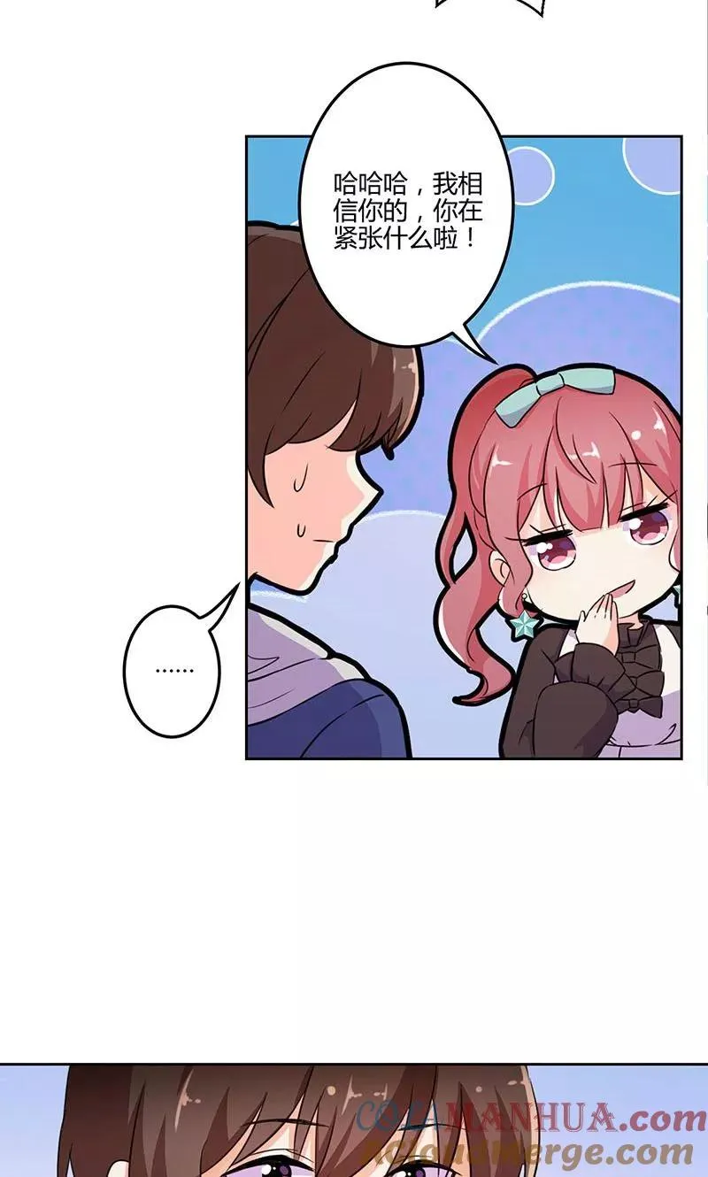 第156话 第19页