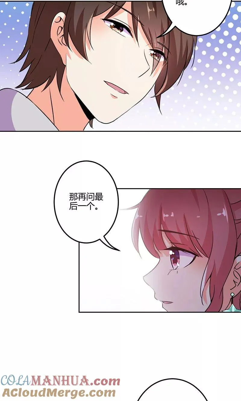 第156话 第23页