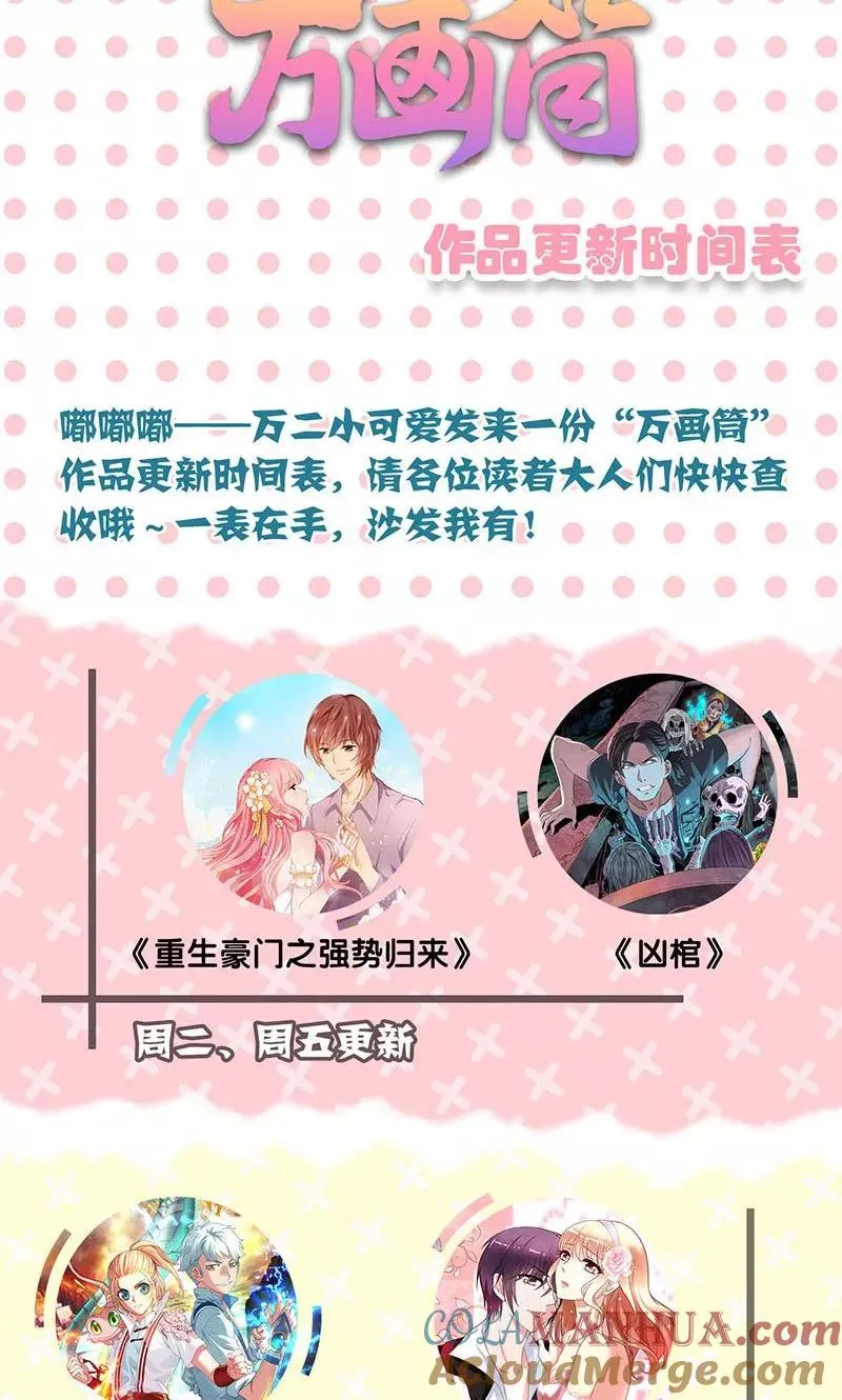 第156话 第25页