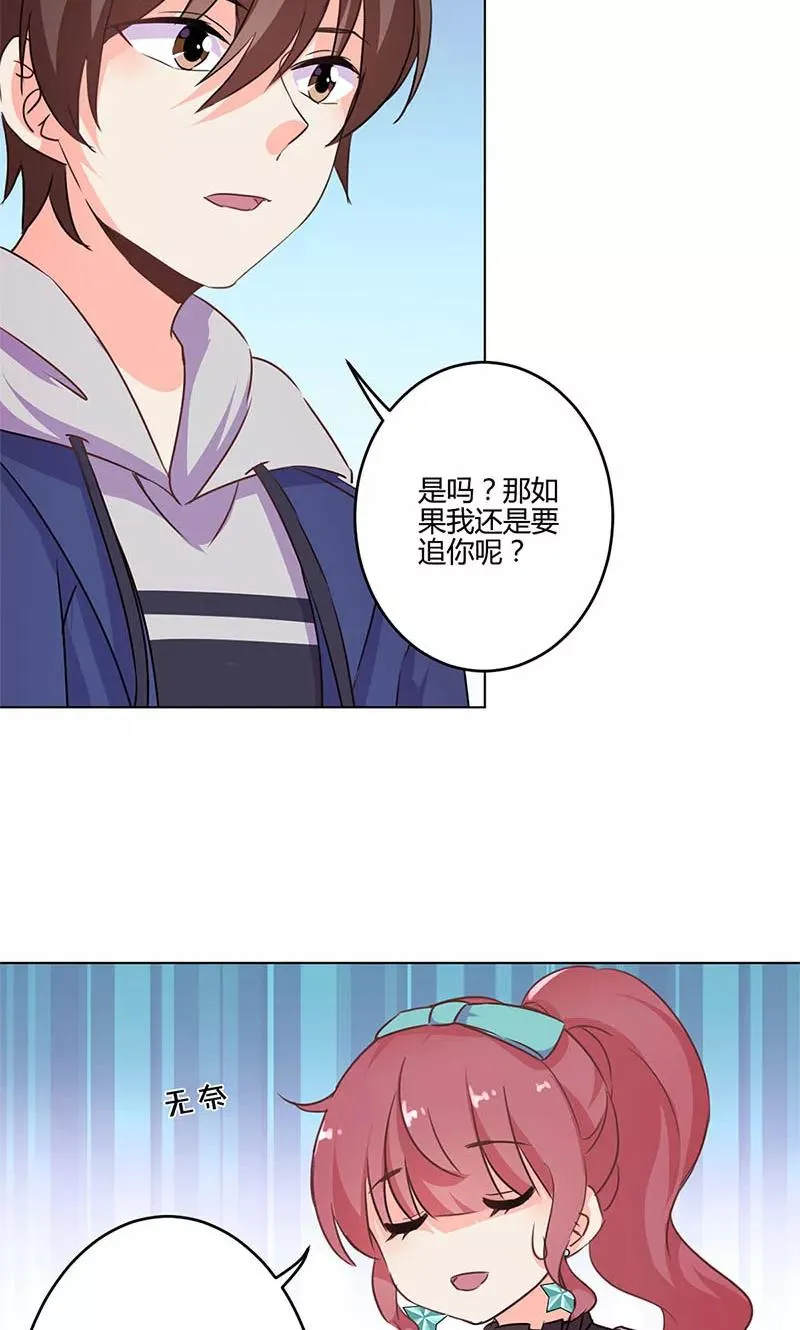 第157话 第8页