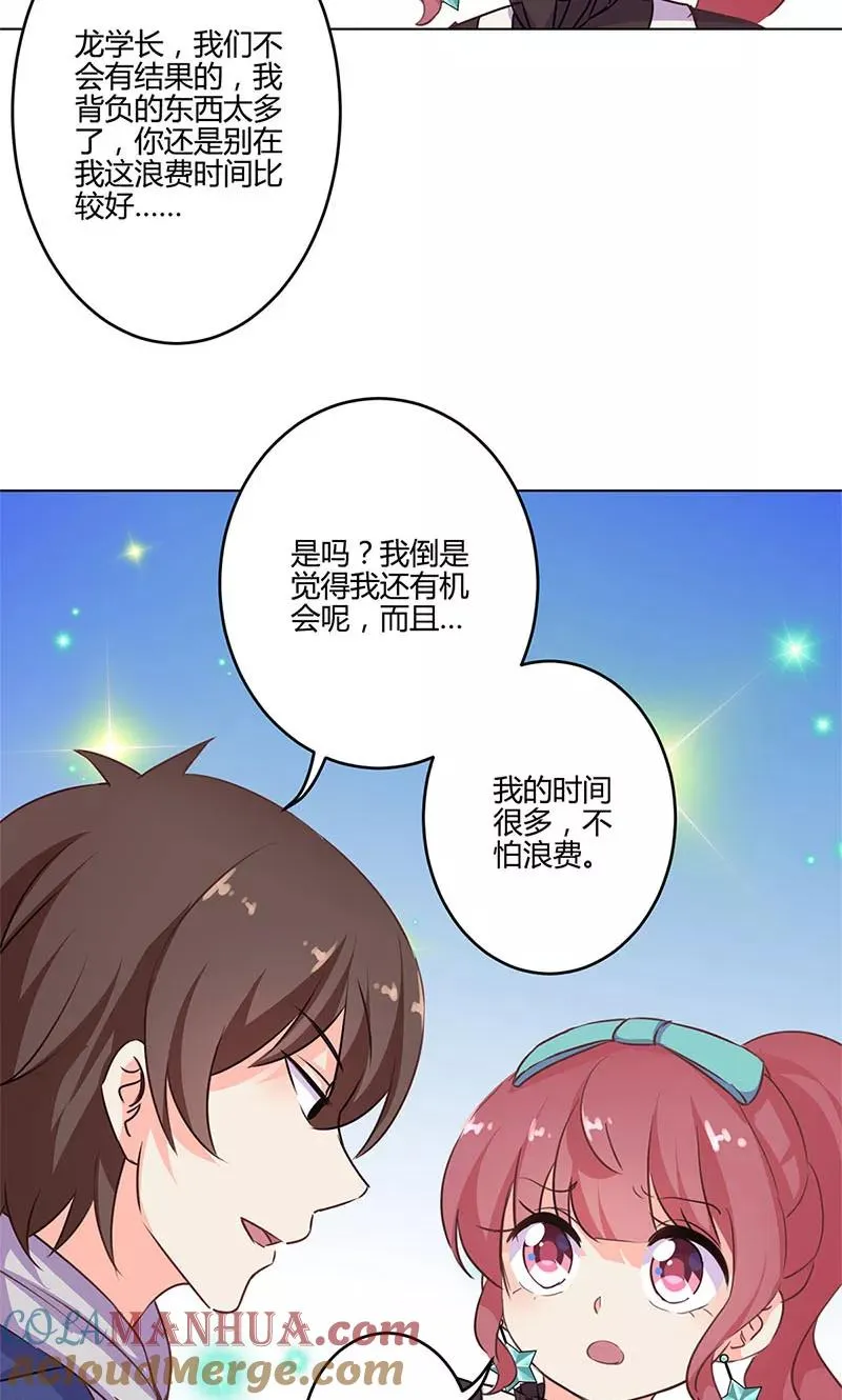 第157话 第9页