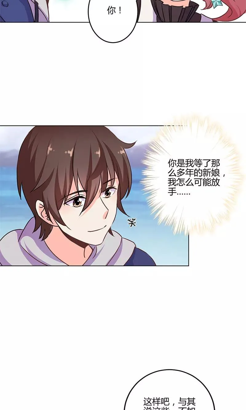 第157话 第10页