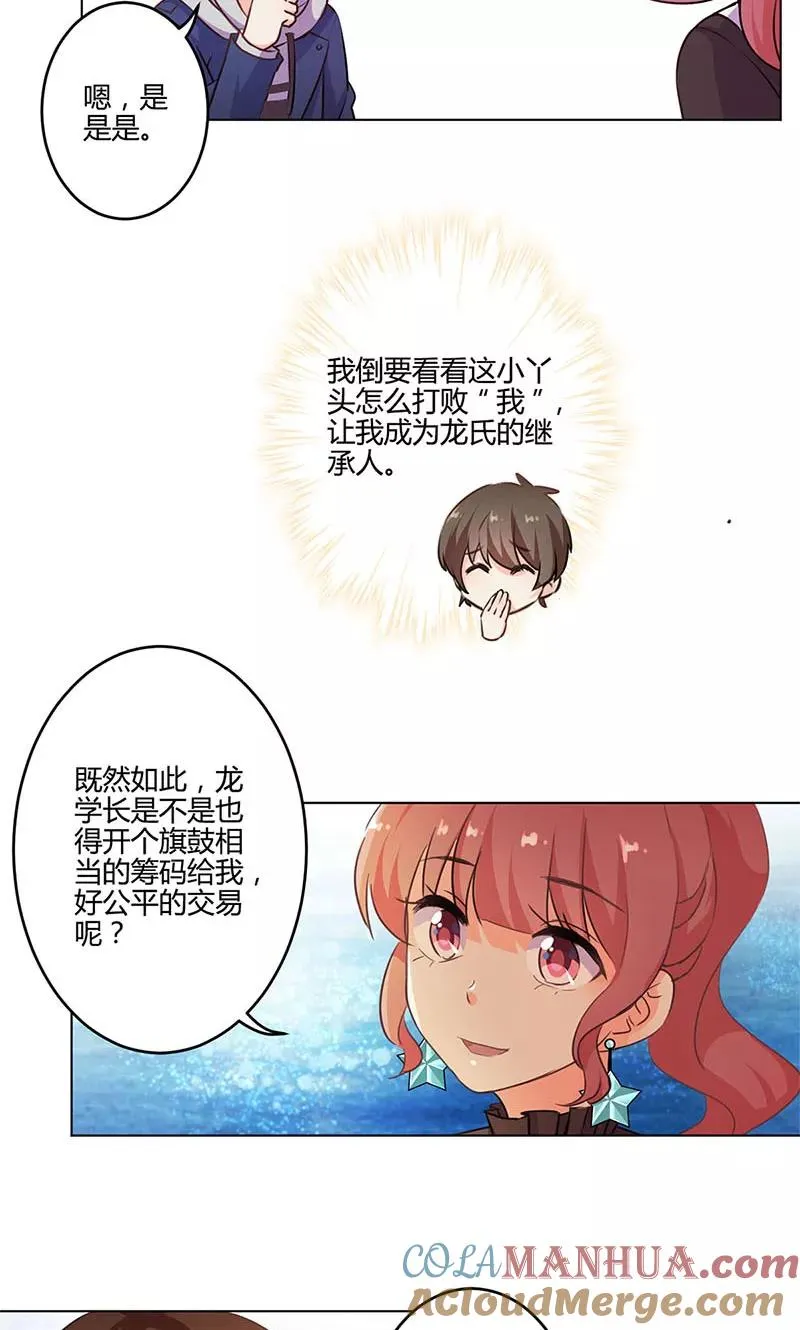 第157话 第13页