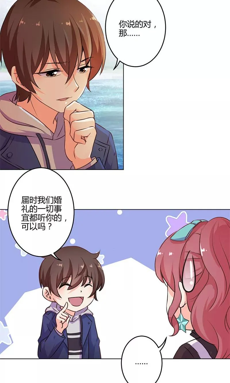 第157话 第14页