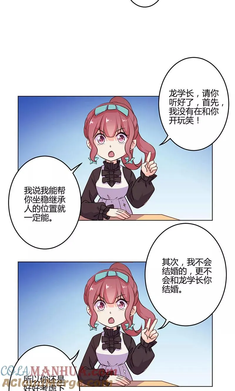 第157话 第15页
