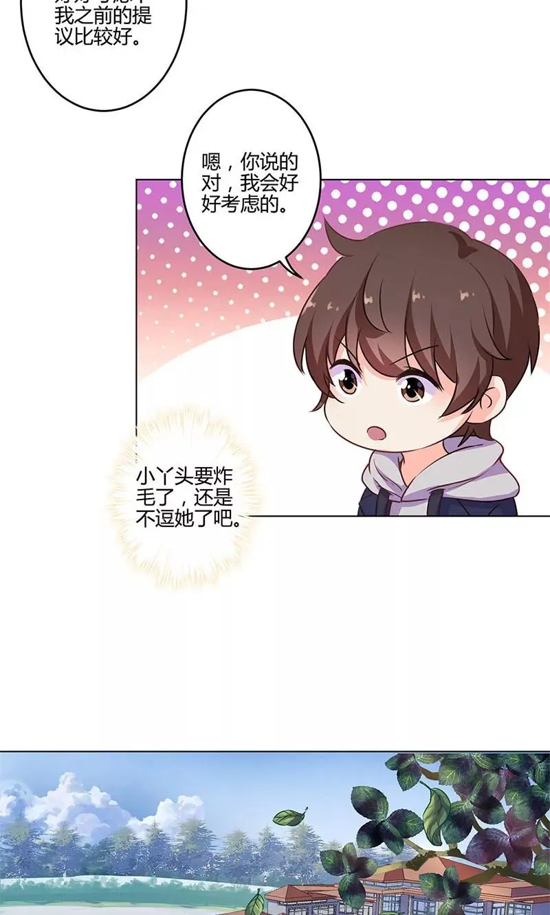 第157话 第16页