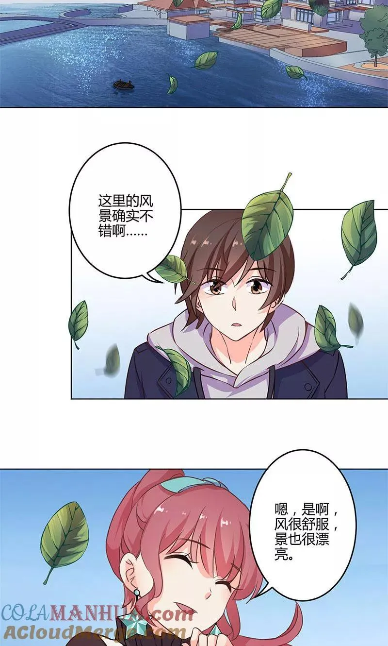 第157话 第17页