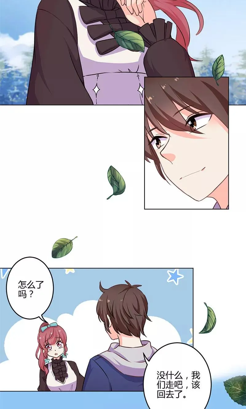 第157话 第18页