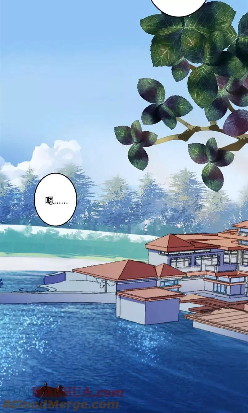 第157话 第19页