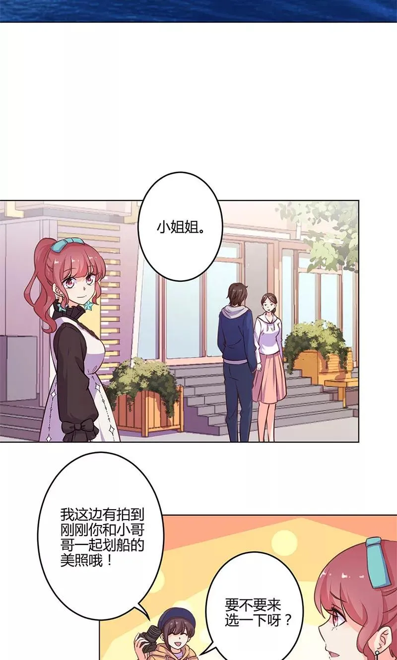 第157话 第20页