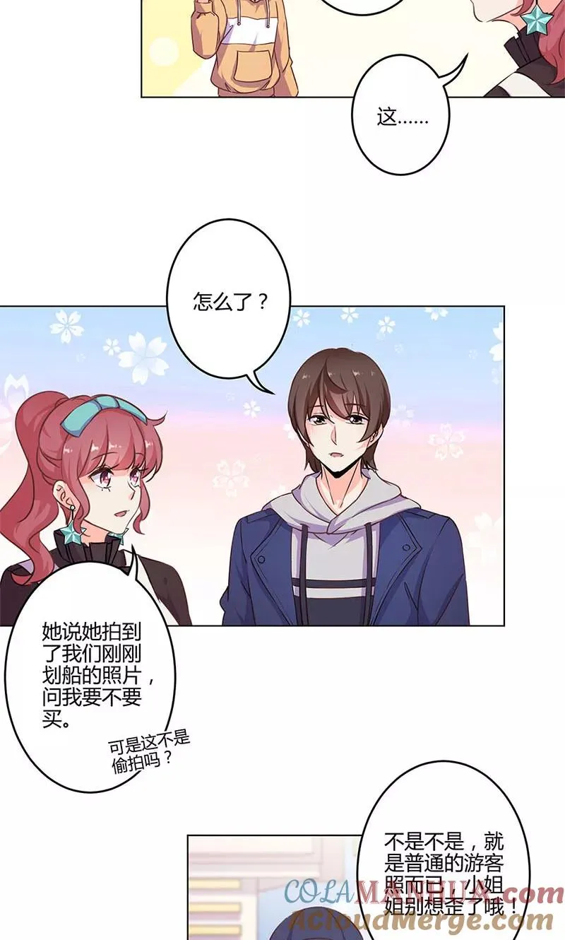 第157话 第21页