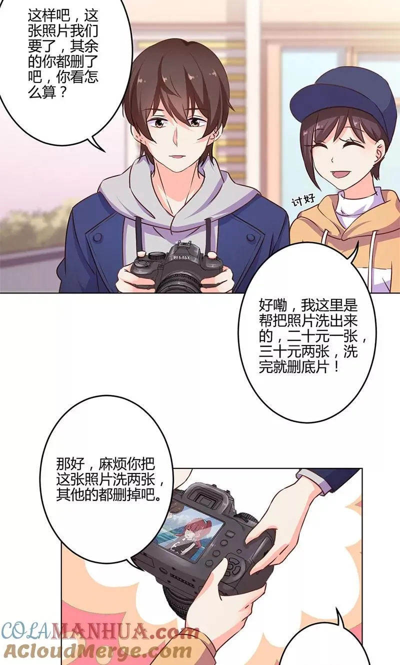 第157话 第23页