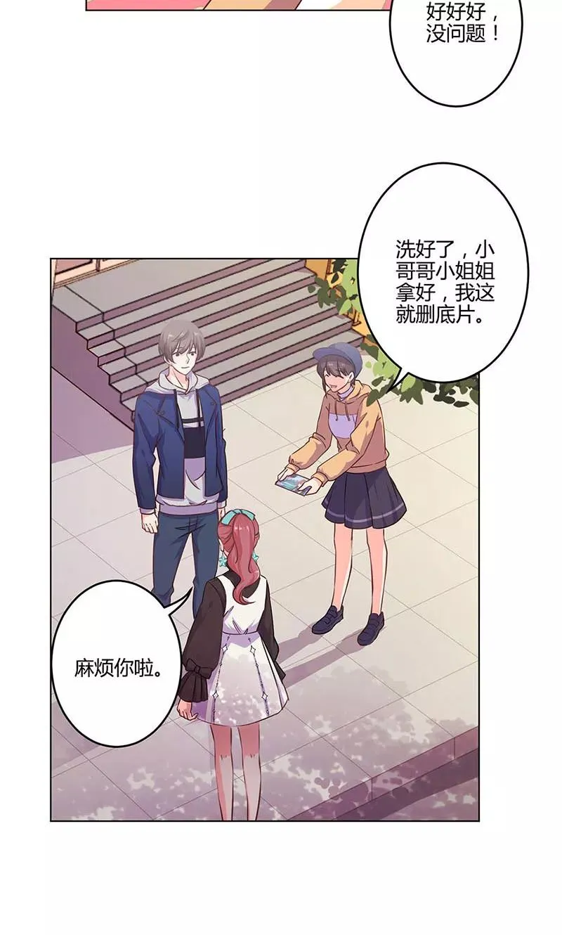 第157话 第24页
