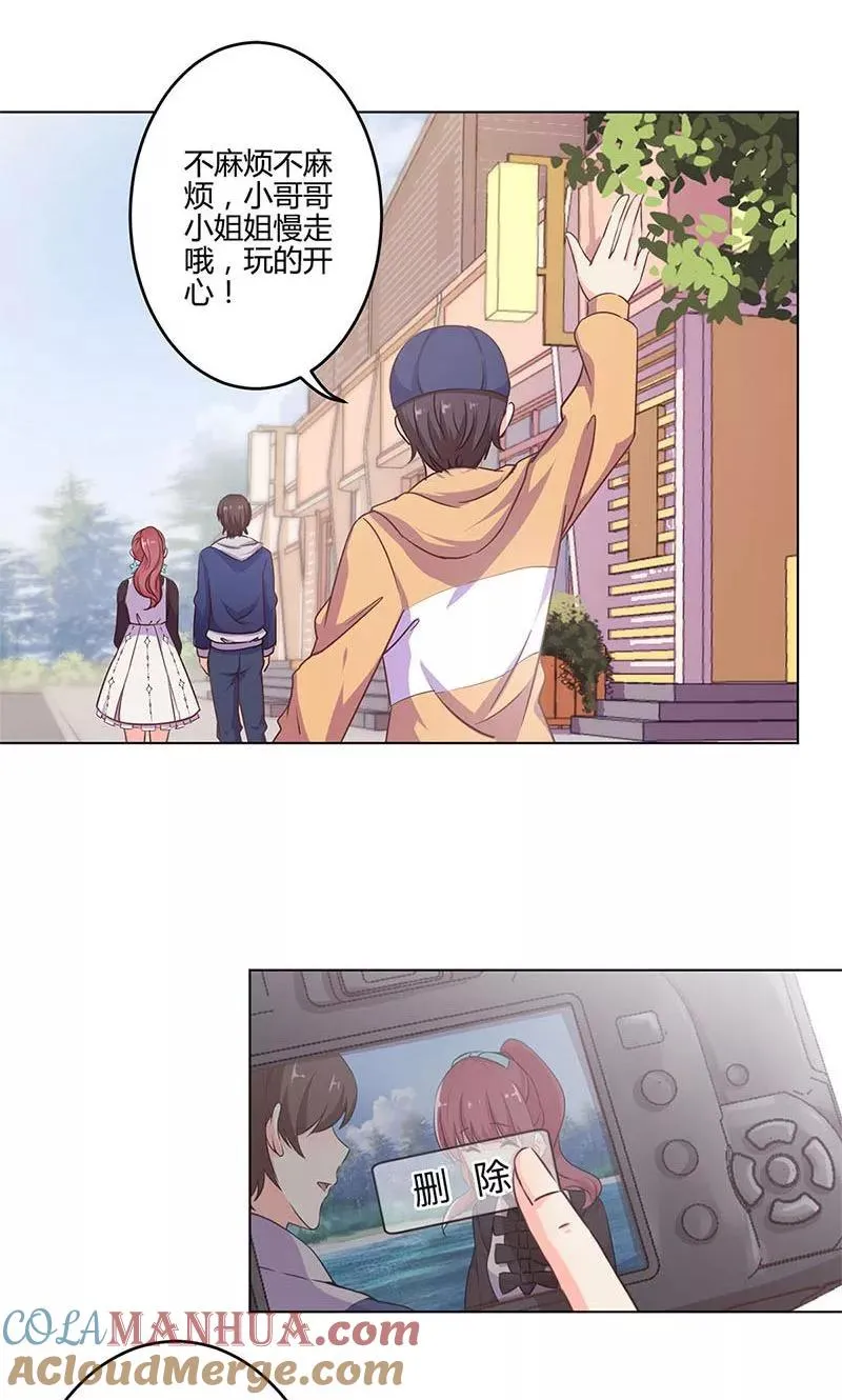 第157话 第25页
