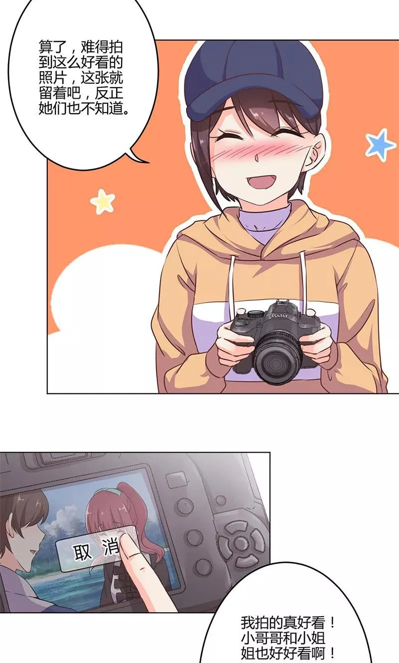 第157话 第26页