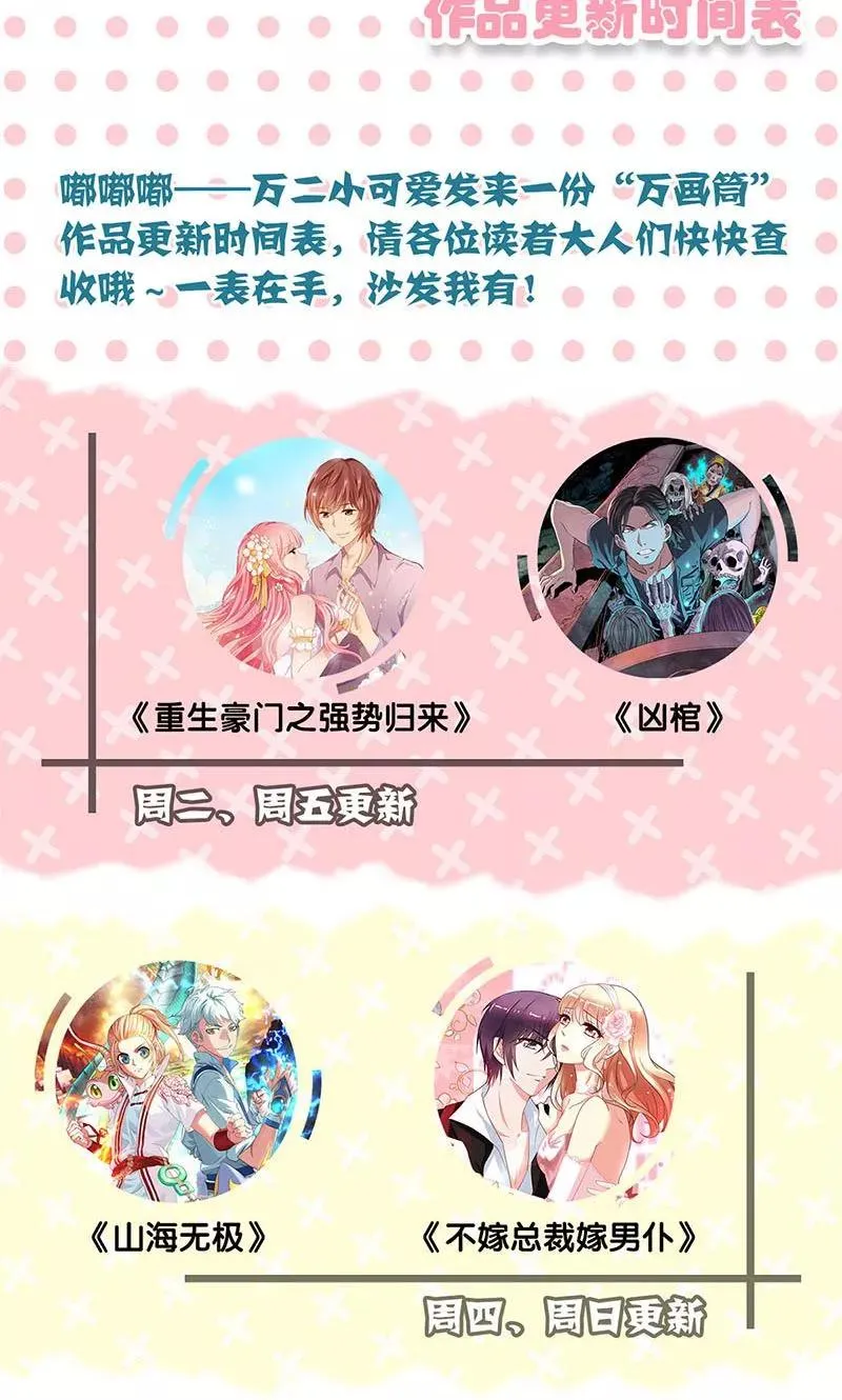 第157话 第28页