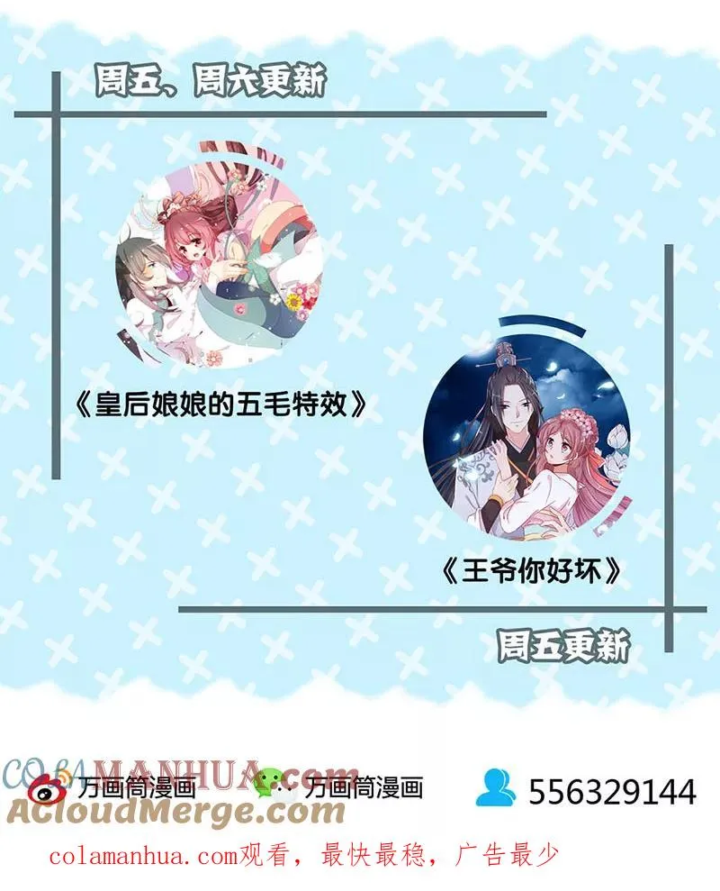 第157话 第29页