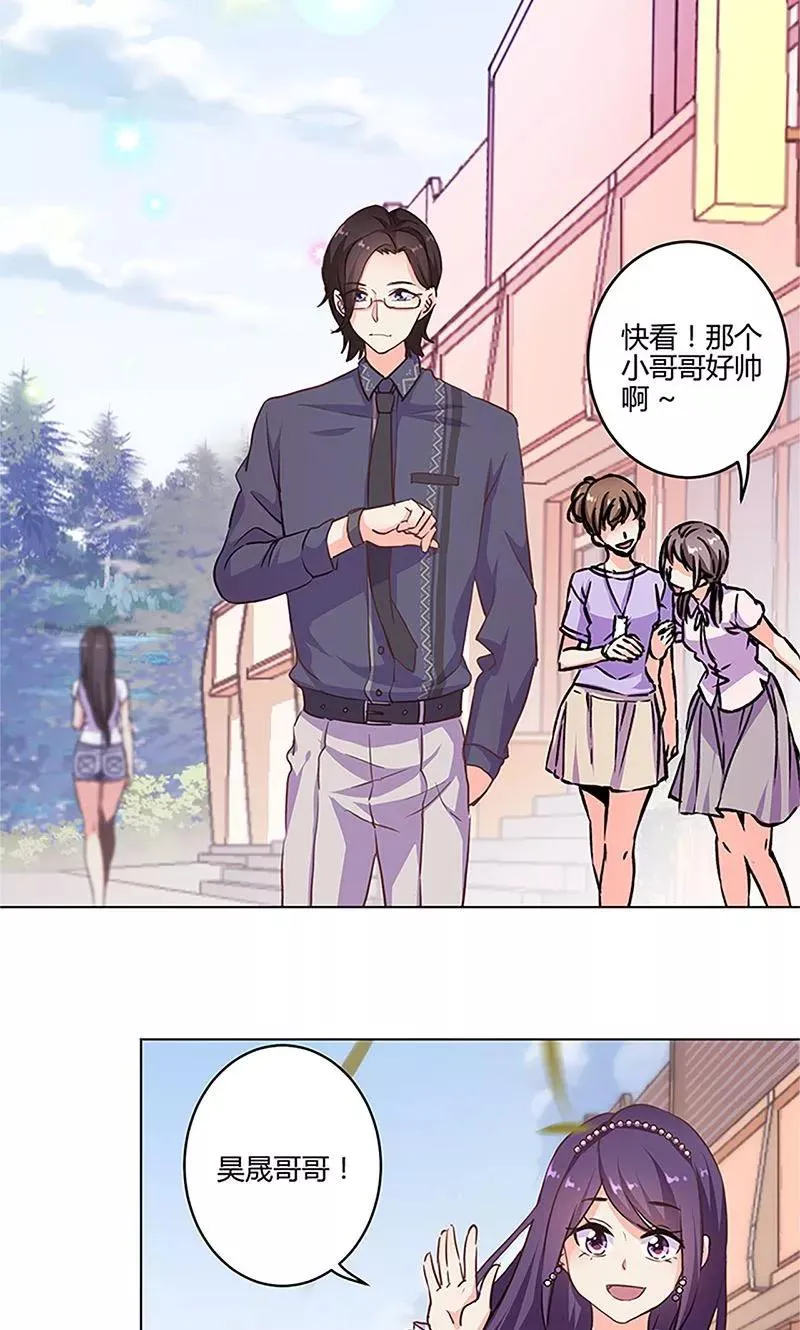 第158话 第2页
