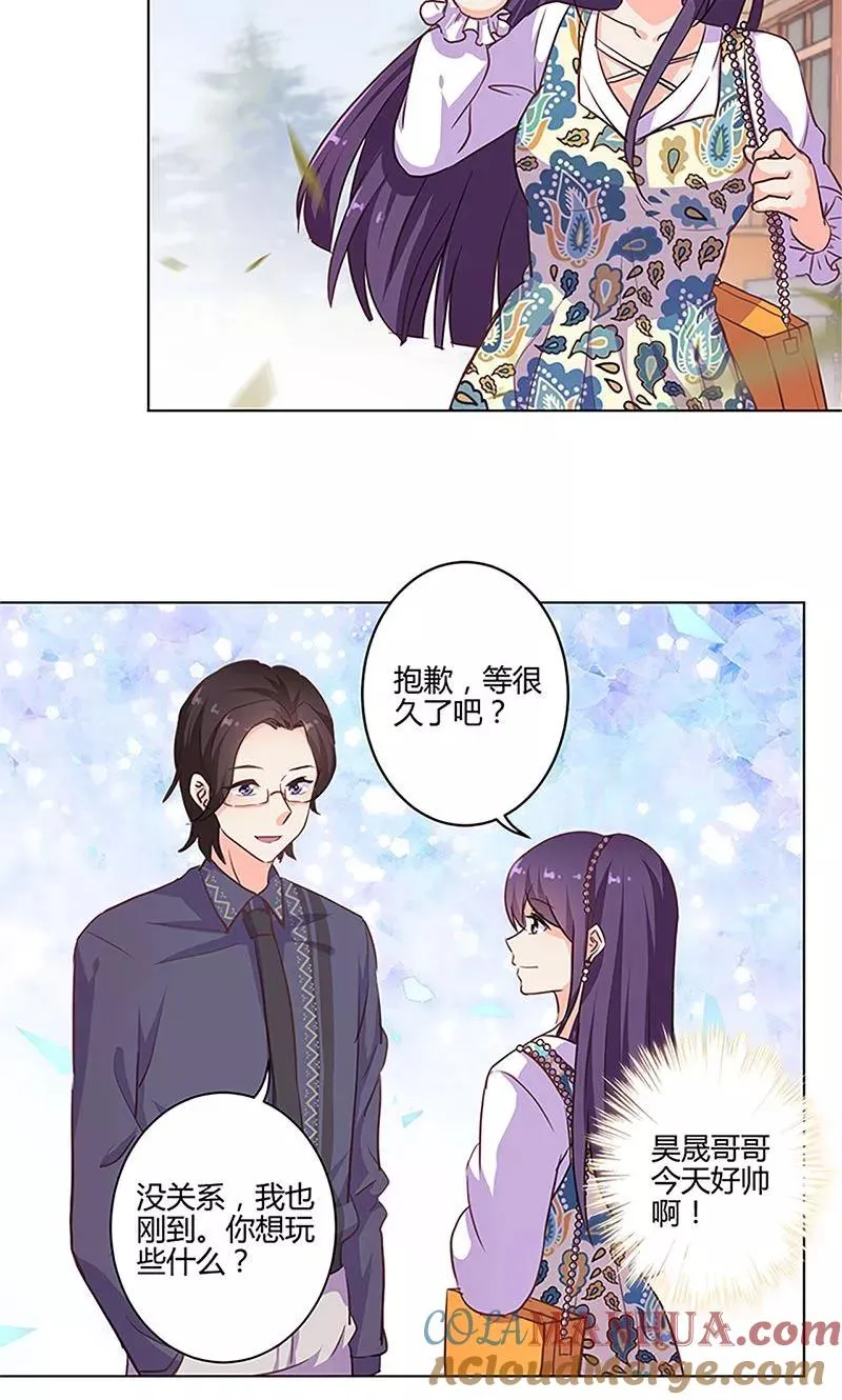 第158话 第3页