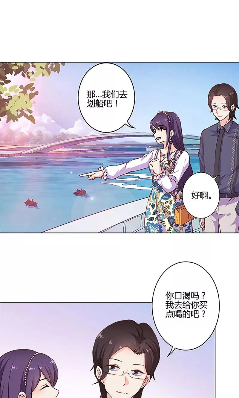 第158话 第4页
