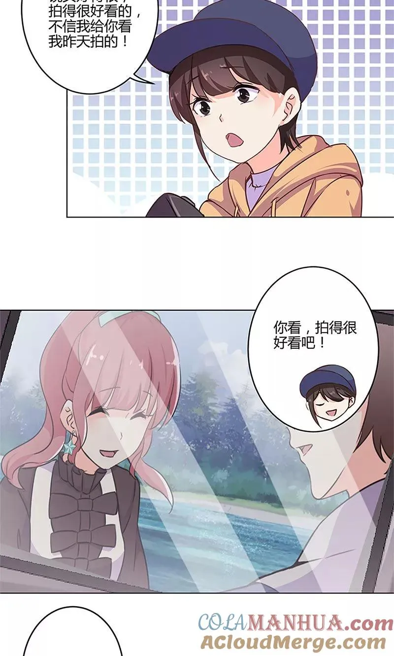 第158话 第9页