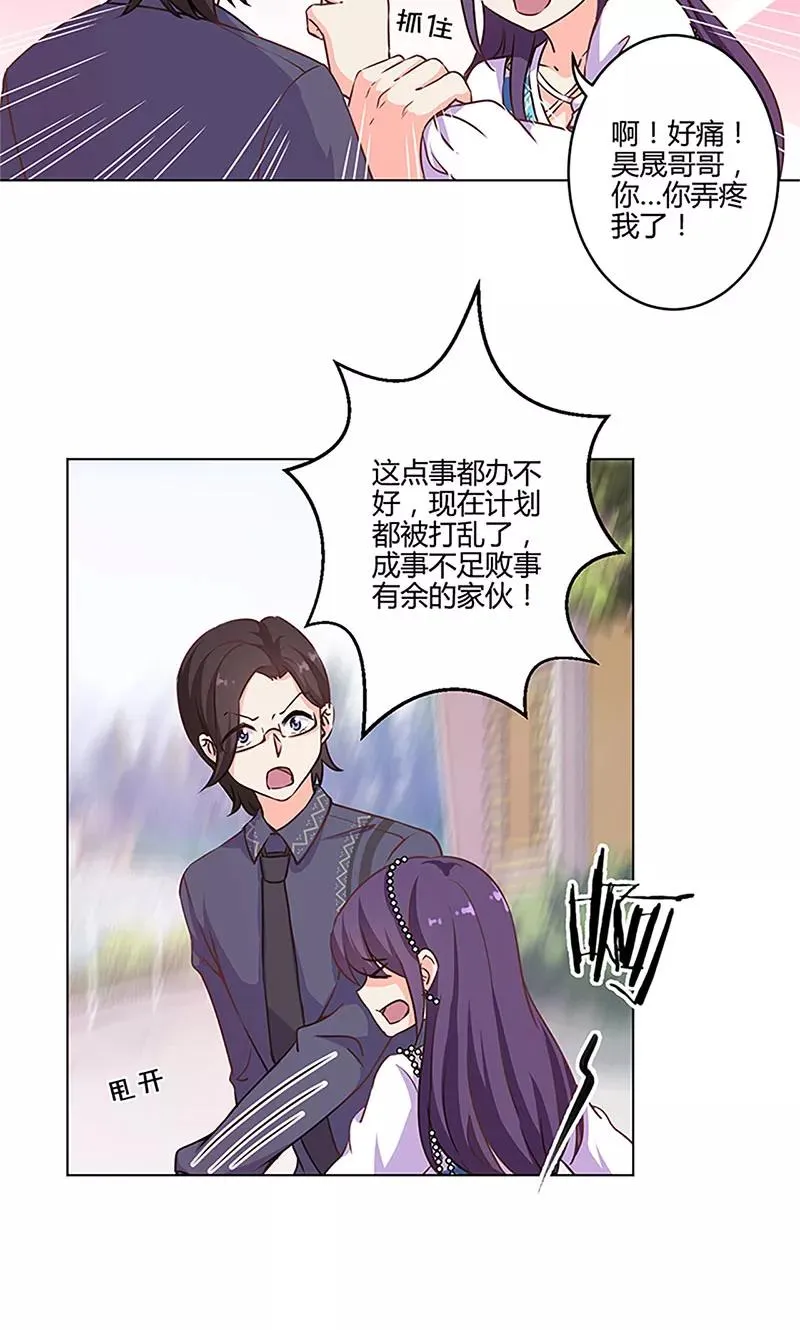 第158话 第12页