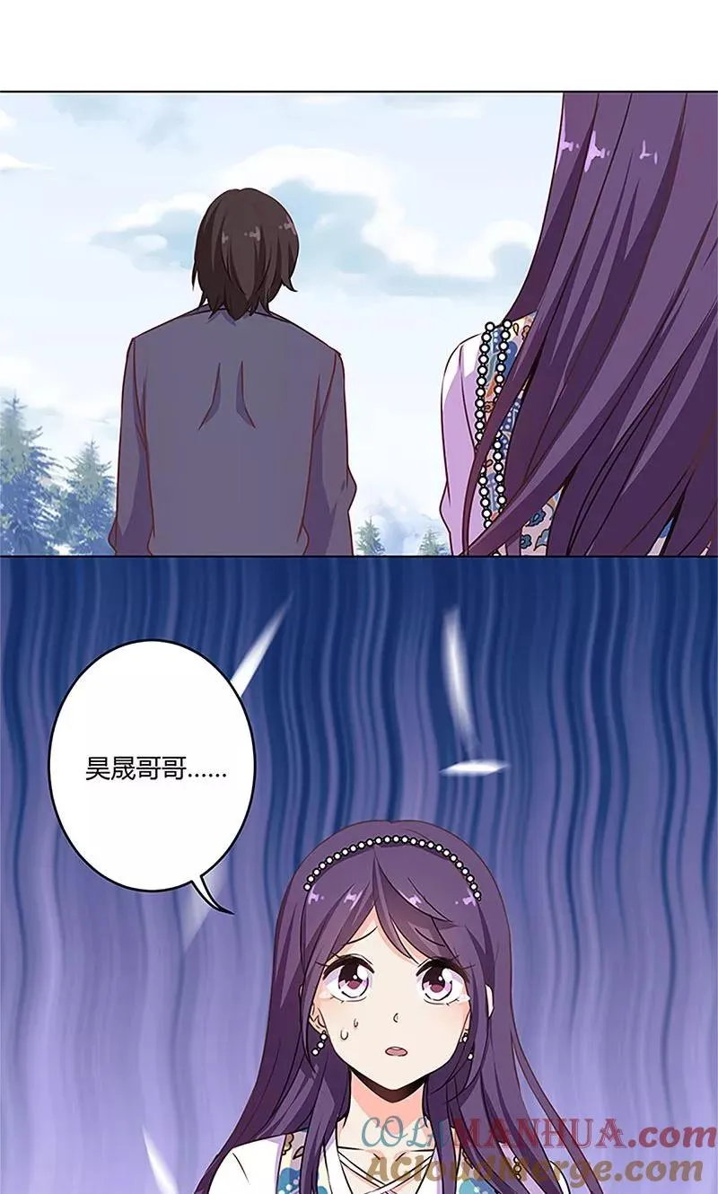 第158话 第13页