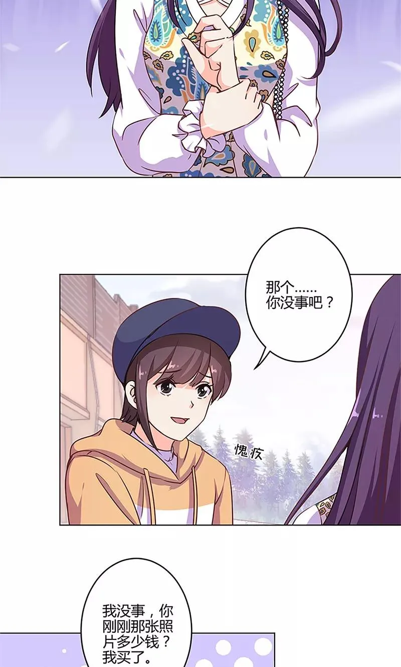 第158话 第14页